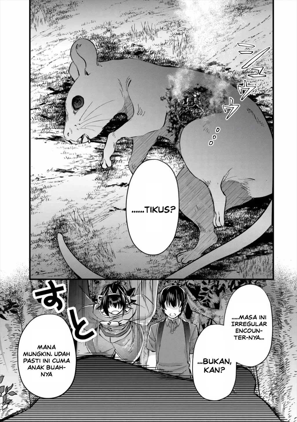Mob Kousei no Ore Demo Boukensha ni Nareba Riajuu ni Naremasuka? Chapter 9 halaman 20