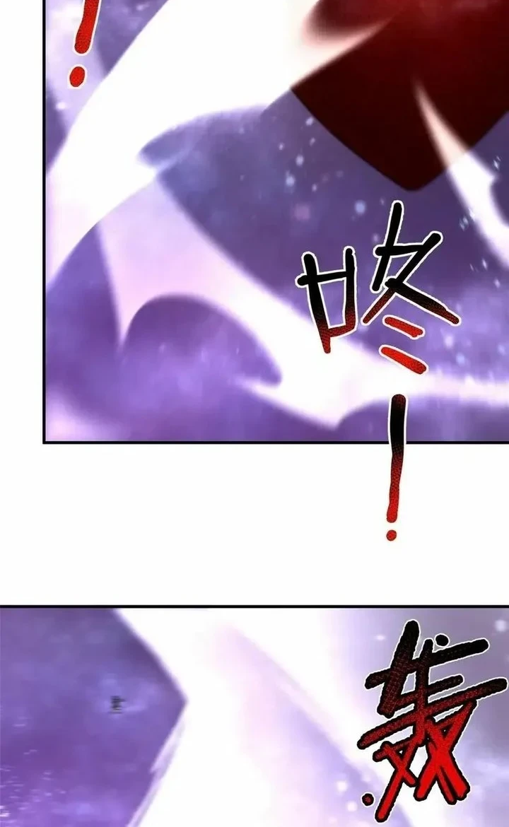 Monster Pet Evolution Chapter 407 halaman 2
