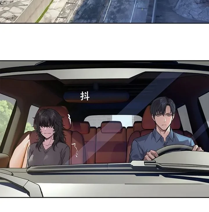 Mood Disorder Chapter 84 halaman 2