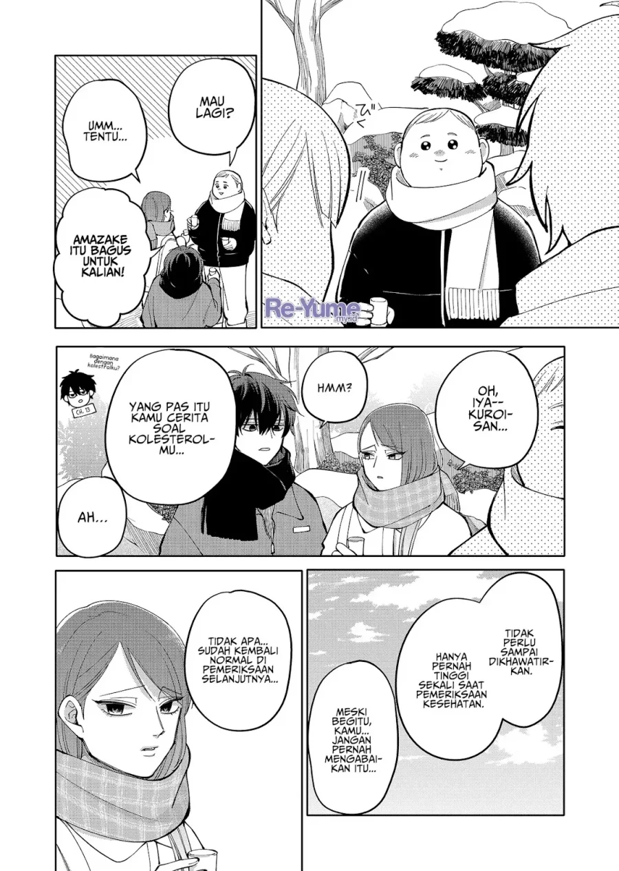 Moriagaranai Date Chapter 14 halaman 17