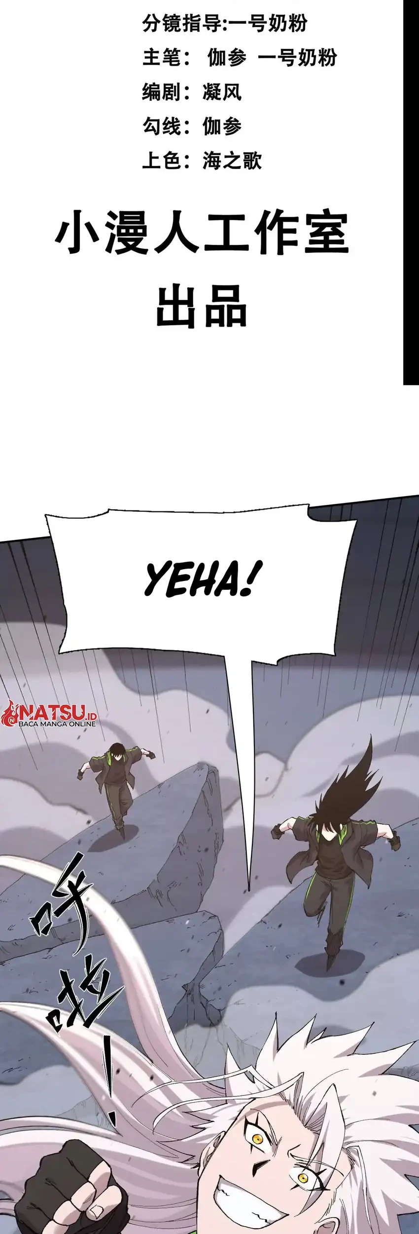 Mr. Zombie Chapter 184 halaman 2