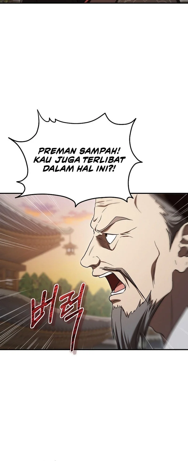 Mudang Association Chapter 168 halaman 5