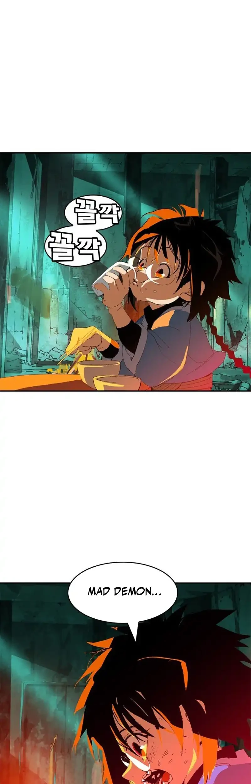 MuMuMu Chapter 1 halaman 87
