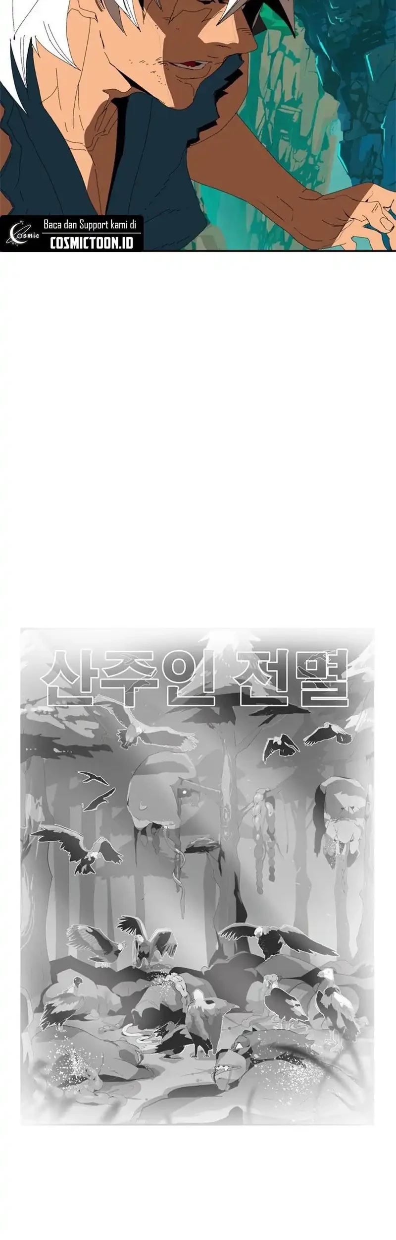 MuMuMu Chapter 1 halaman 337
