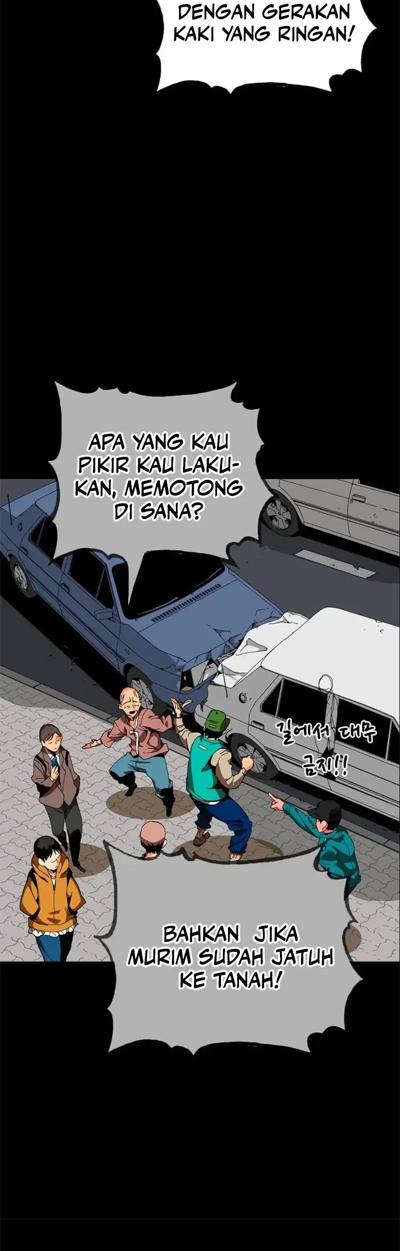 MuMuMu Chapter 2.1 halaman 108