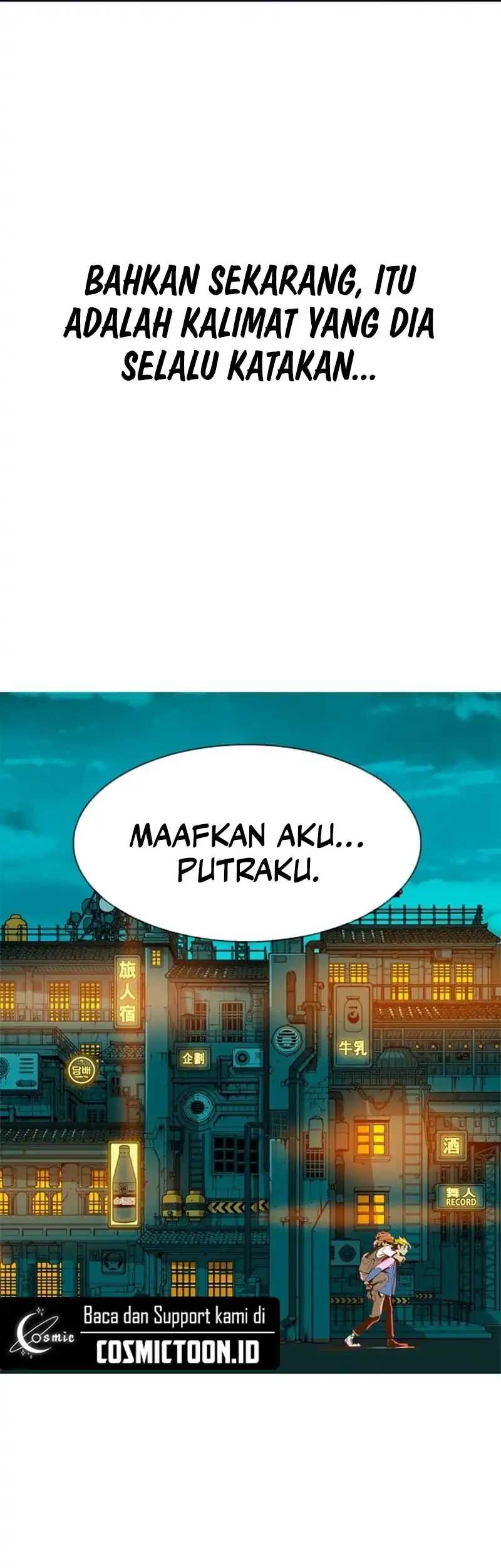 MuMuMu Chapter 2.1 halaman 53