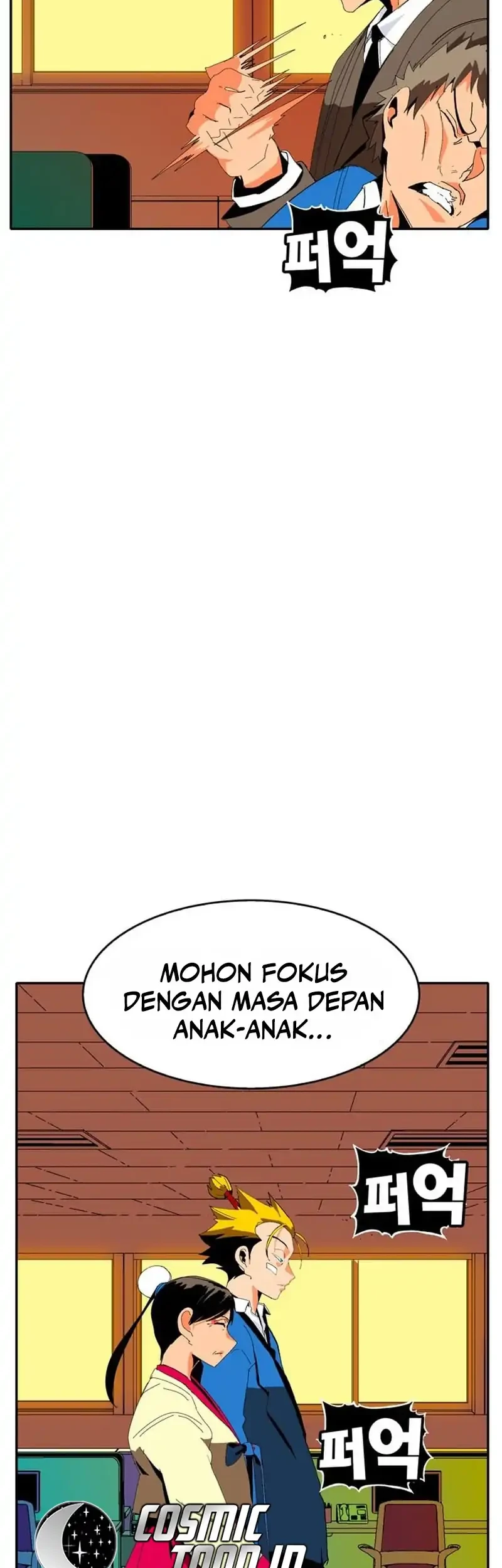 MuMuMu Chapter 2.2 halaman 3