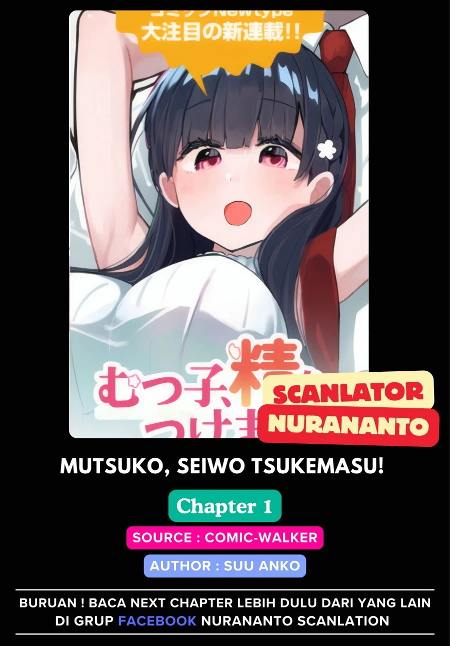 Mutsuko, Seiwo Tsukemasu! Chapter 1 halaman 1