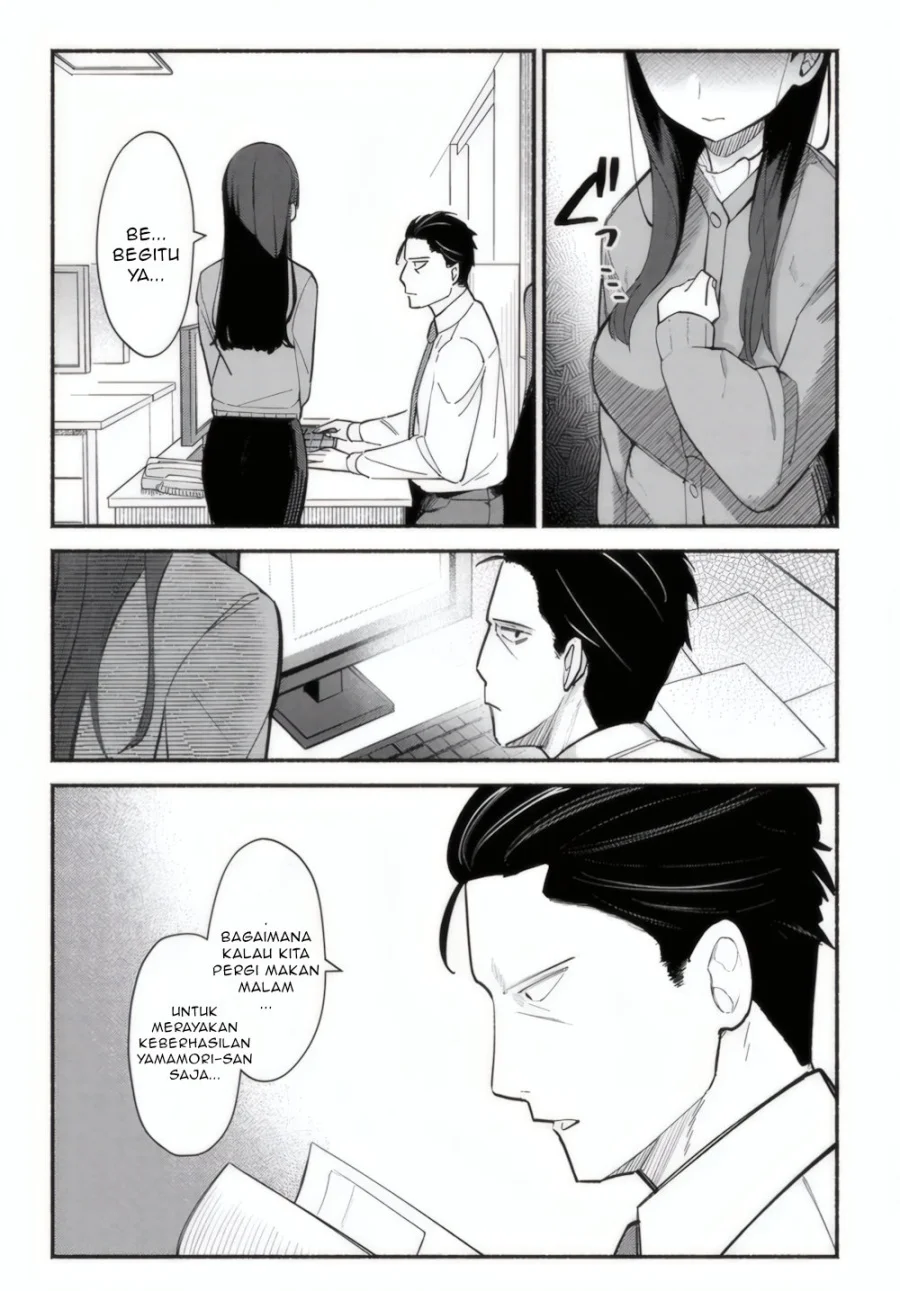 Mutsuko, Seiwo Tsukemasu! Chapter 1 halaman 11