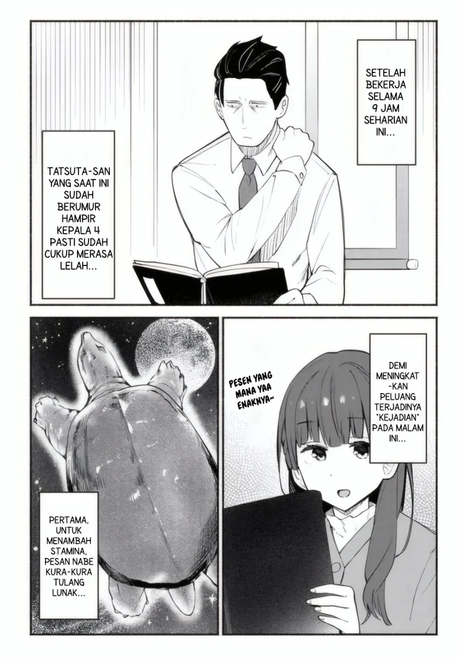 Mutsuko, Seiwo Tsukemasu! Chapter 1 halaman 18