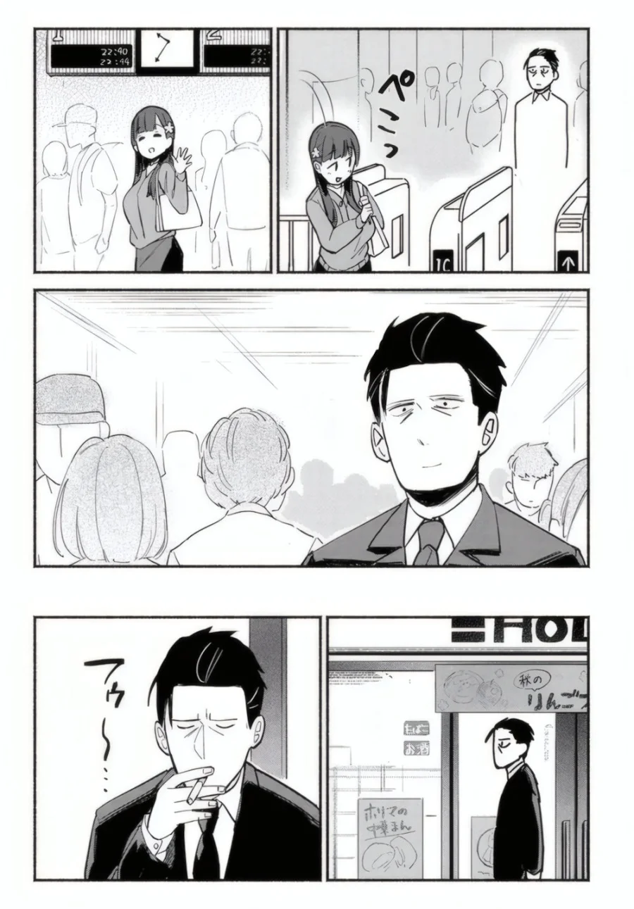 Mutsuko, Seiwo Tsukemasu! Chapter 1 halaman 41