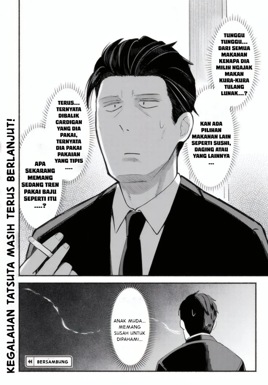 Mutsuko, Seiwo Tsukemasu! Chapter 1 halaman 42