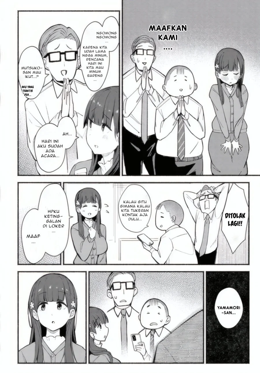 Mutsuko, Seiwo Tsukemasu! Chapter 1 halaman 6