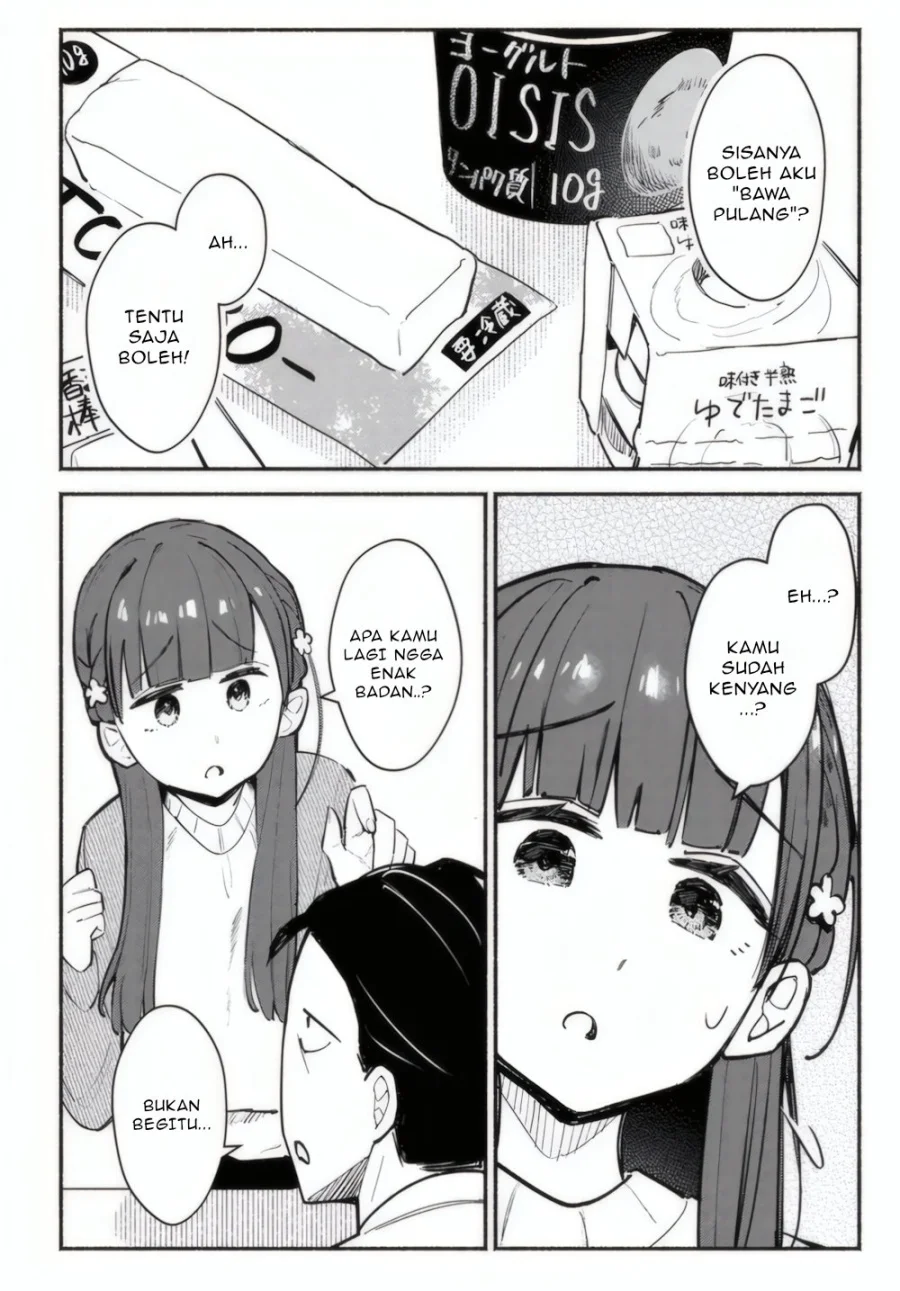 Mutsuko, Seiwo Tsukemasu! Chapter 2 halaman 25