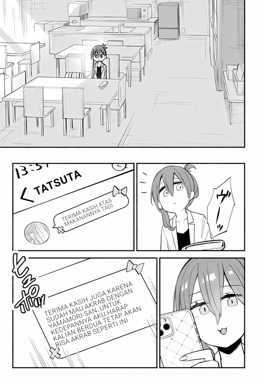 Mutsuko, Seiwo Tsukemasu! Chapter 3 halaman 32