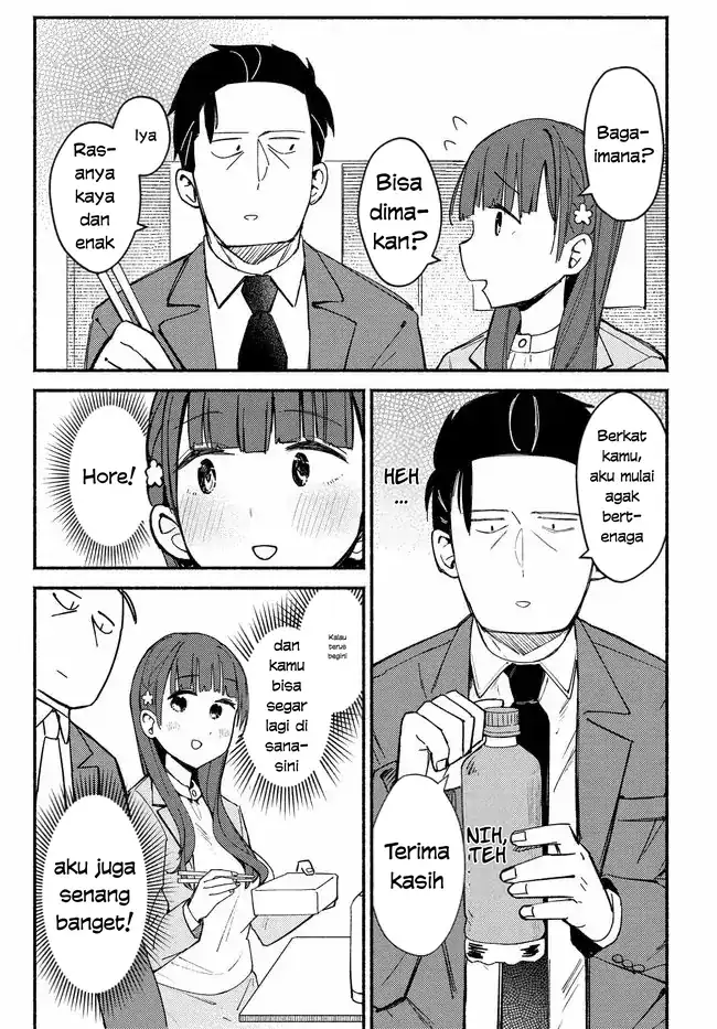 Mutsuko, Seiwo Tsukemasu! Chapter 4 halaman 17