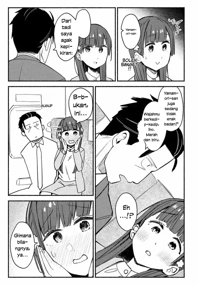 Mutsuko, Seiwo Tsukemasu! Chapter 4 halaman 27