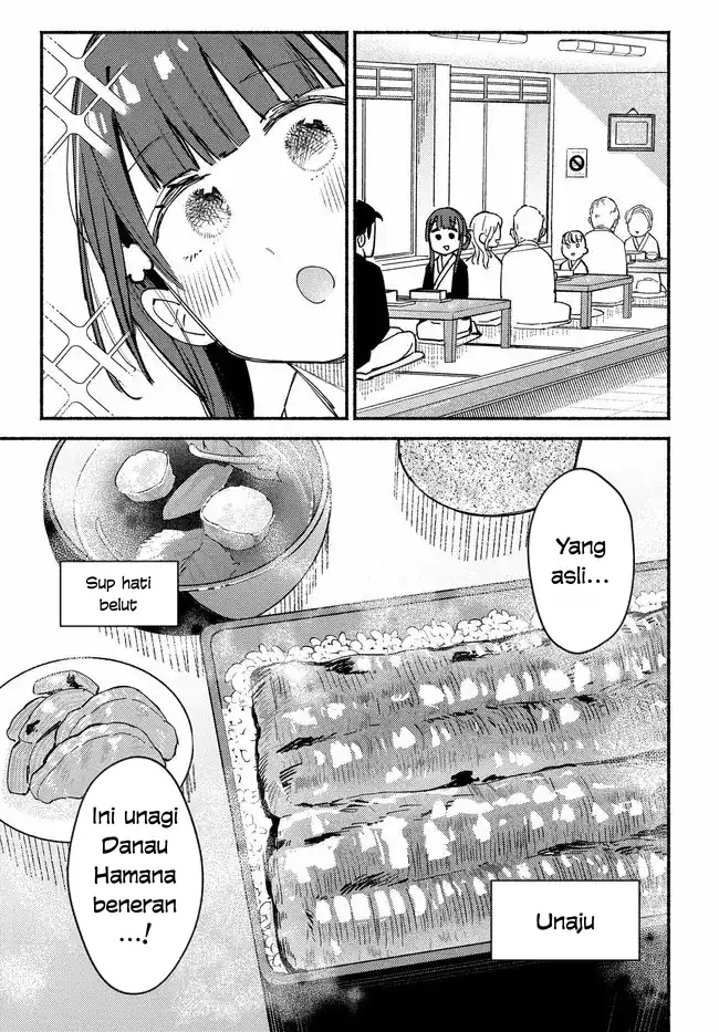 Mutsuko, Seiwo Tsukemasu! Chapter 5 halaman 15