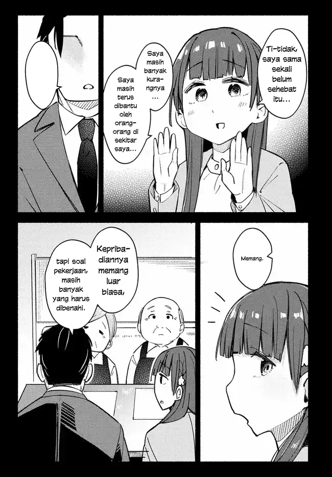 Mutsuko, Seiwo Tsukemasu! Chapter 5 halaman 23