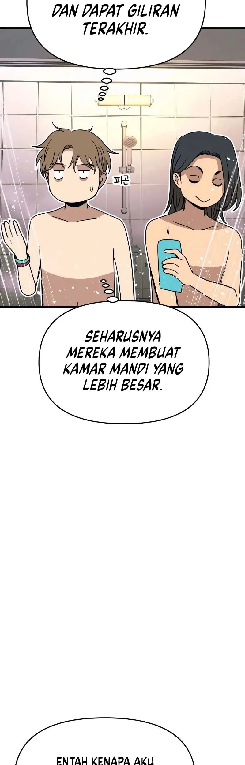 My Bias Gets On The Last Train Chapter 85 halaman 73