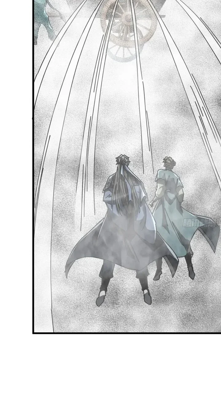 My Simulated Path to Immortality Chapter 63 halaman 42