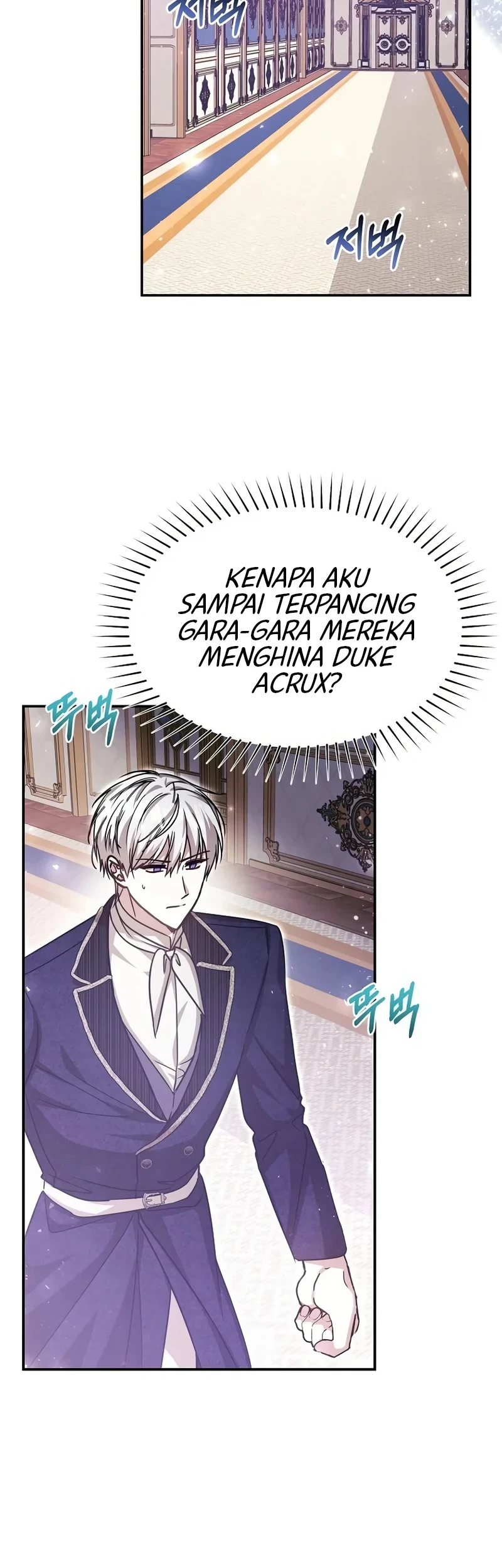 My Sister Is the Main Character Chapter 25 halaman 17