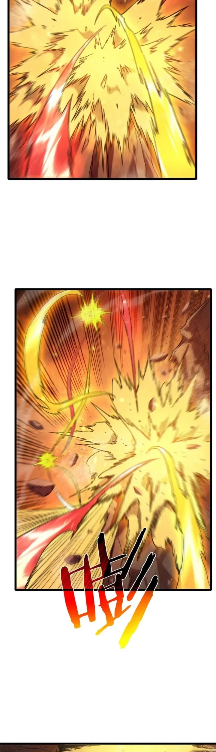 My Unbeatable Passive Skill Lets Me Deal Massive Damage! Chapter 119 halaman 11