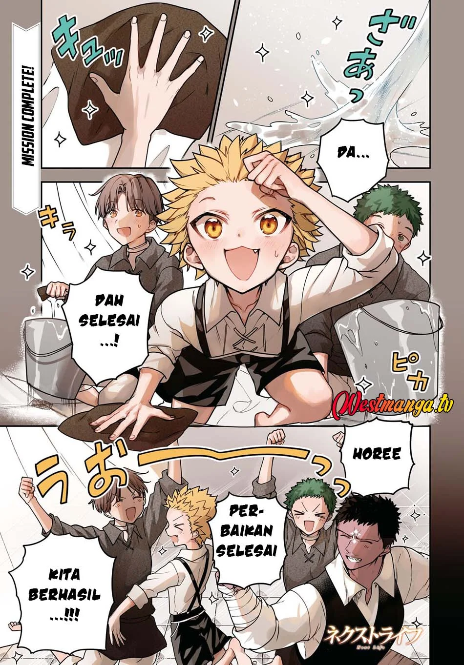 Next Life Chapter 69 halaman 2