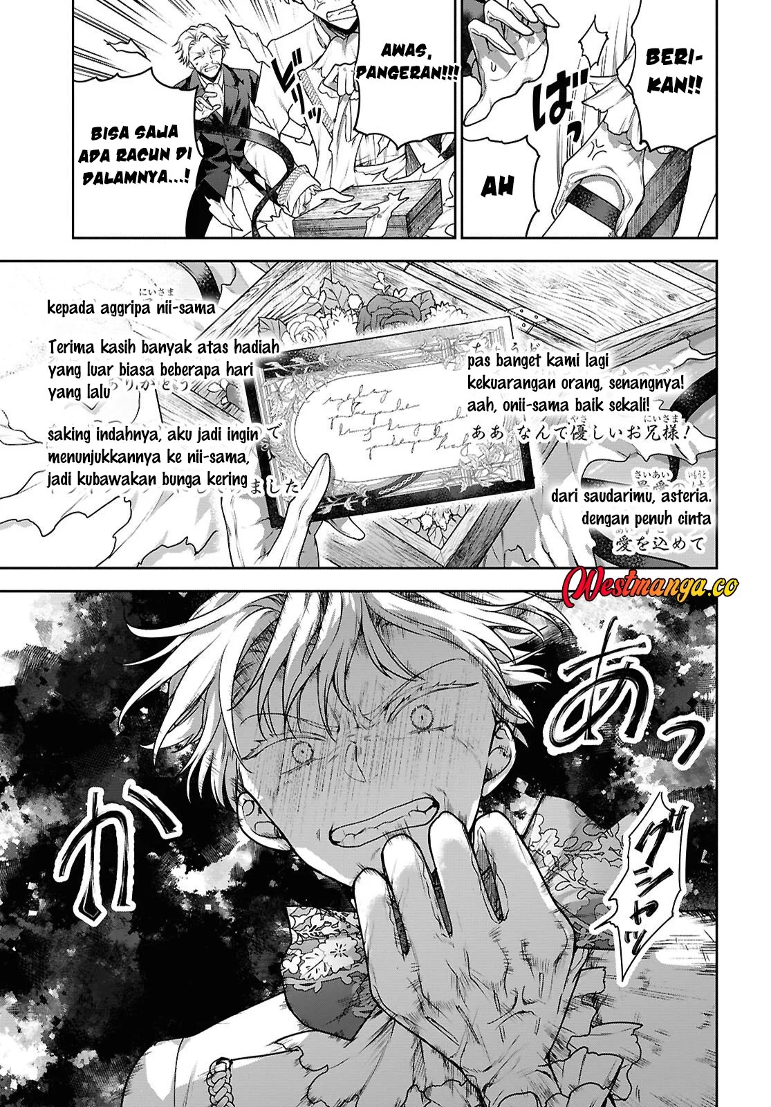 Next Life Chapter 70 halaman 14