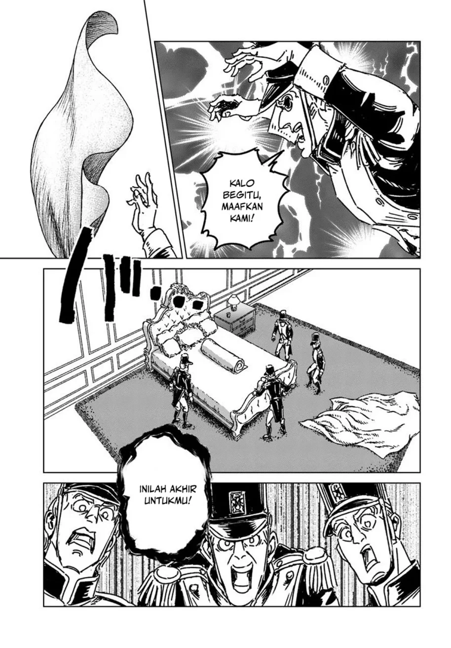 Nihonkoku Shoukan Chapter 49 halaman 17