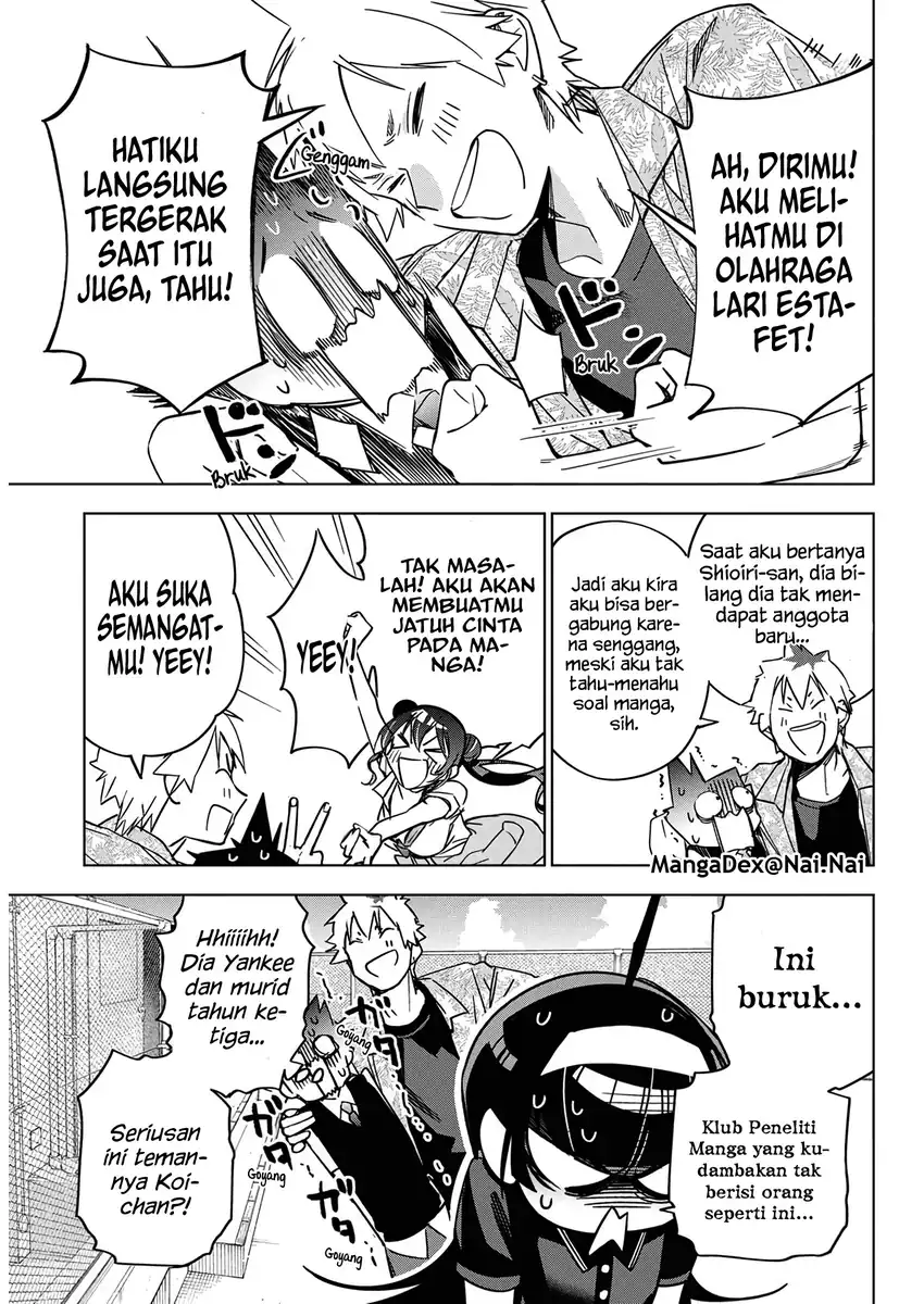 Now That We Draw Chapter 50 halaman 23