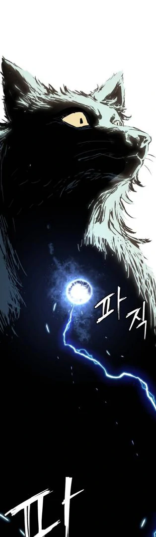 Oh! Dangun Chapter 71 halaman 82