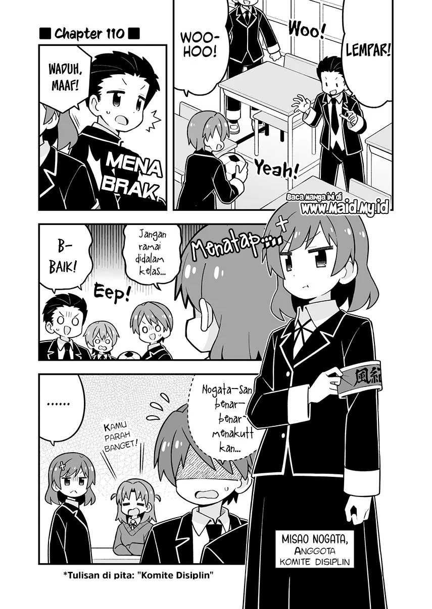 Onii-chan wa Oshimai Chapter 110 halaman 3