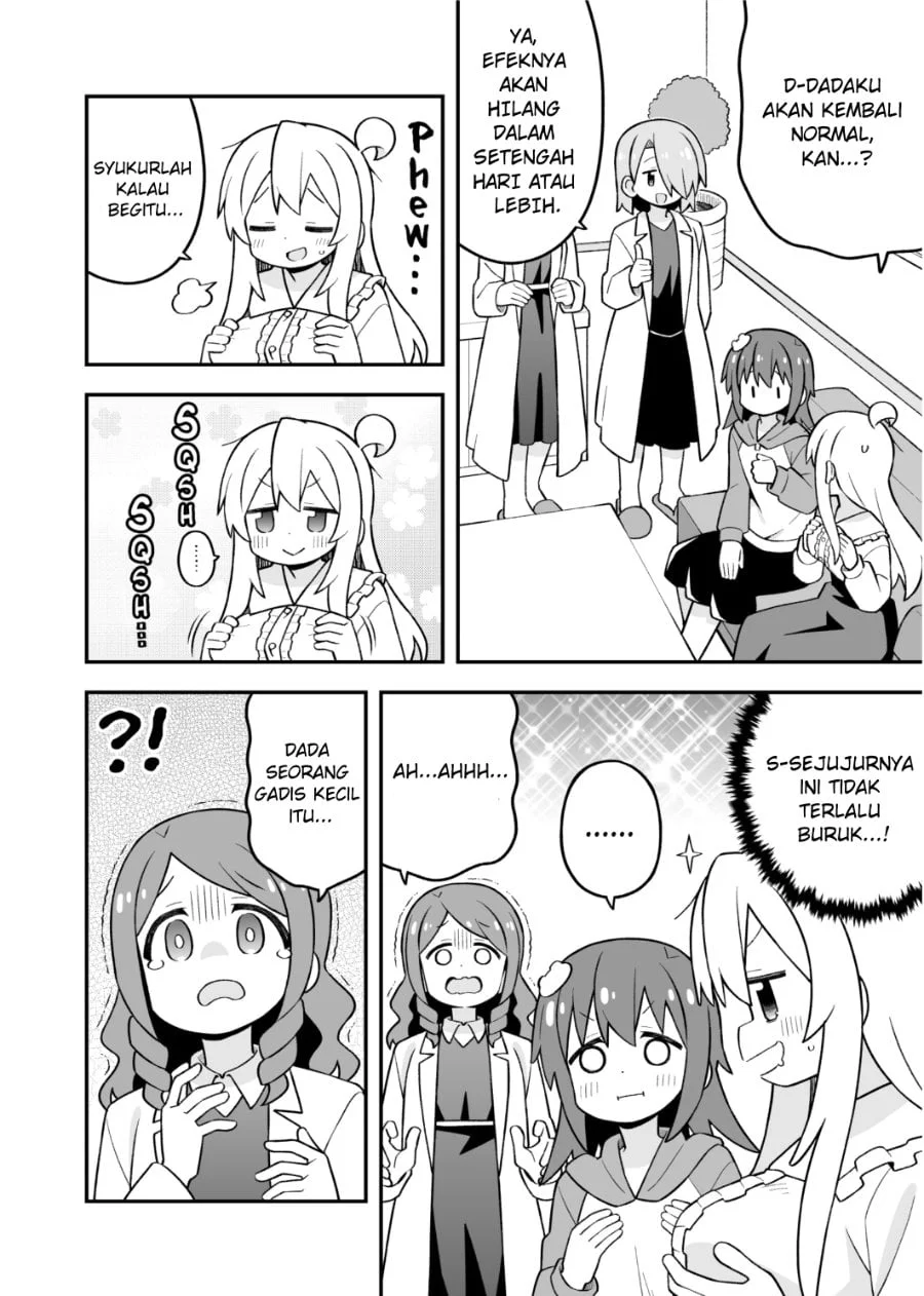 Onii-chan wa Oshimai Chapter 111 halaman 8