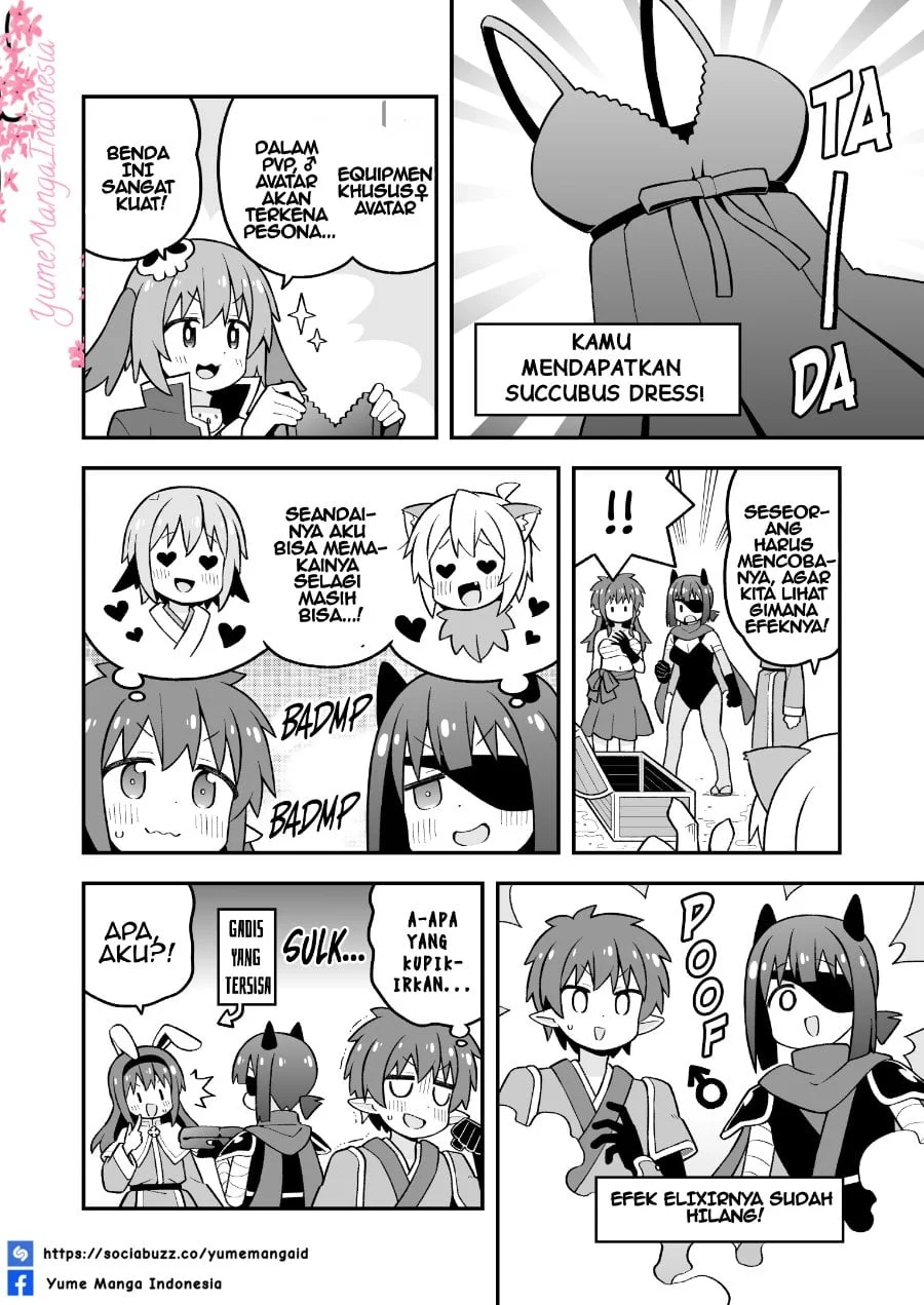 Onii-chan wa Oshimai Chapter 112 halaman 14
