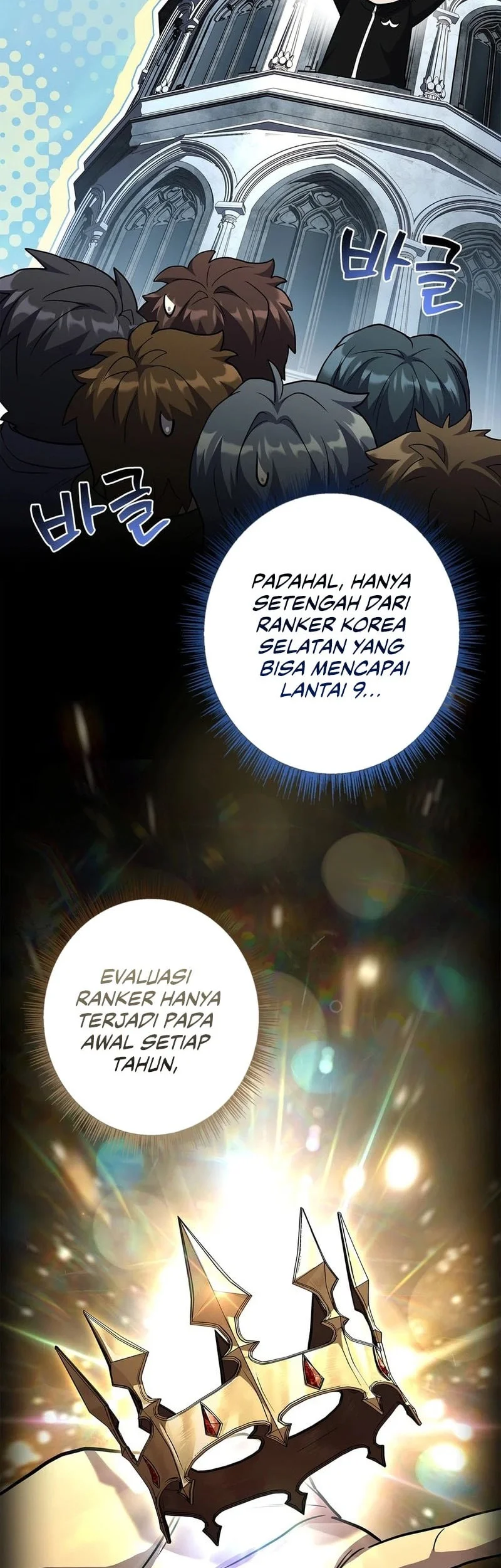 Only I Have An EX-Grade Summon Chapter 30 halaman 19