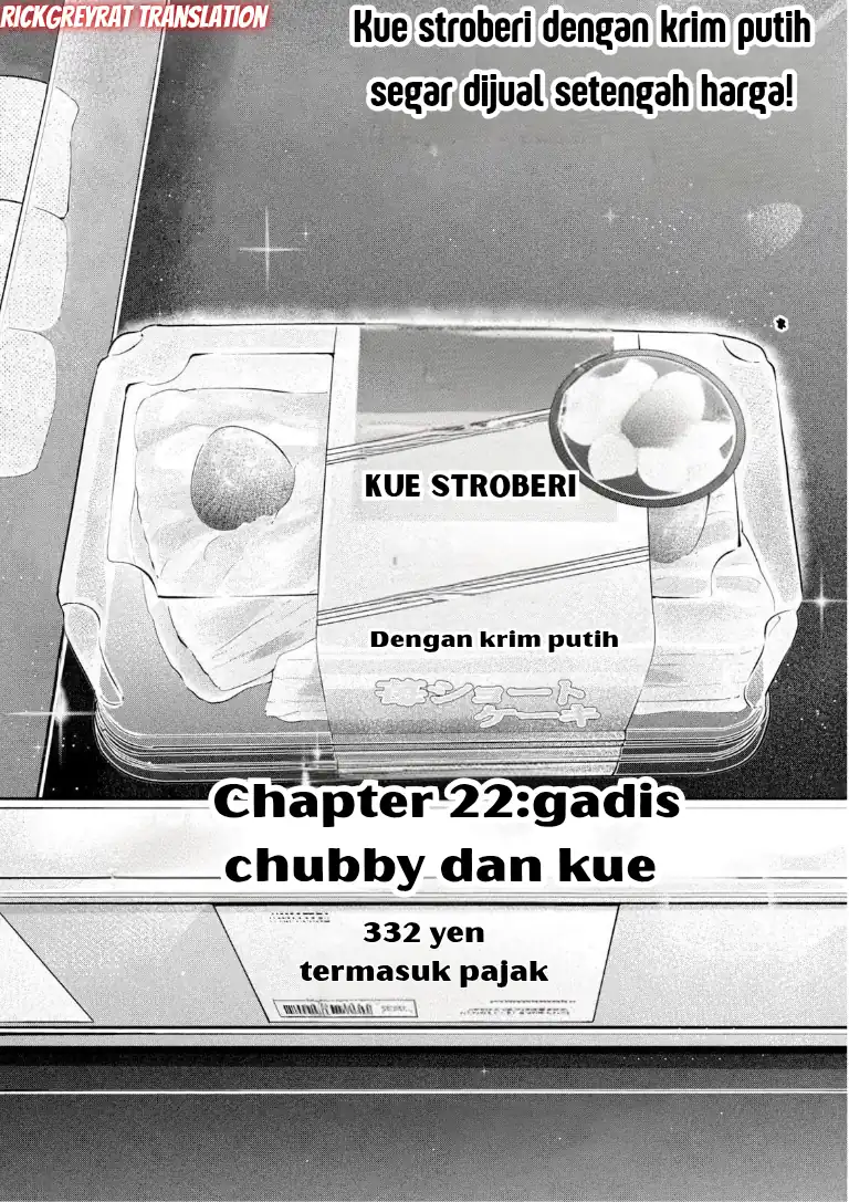 Ookii Muki Muki Chiisai Muchi Muchi Chapter 22 halaman 2