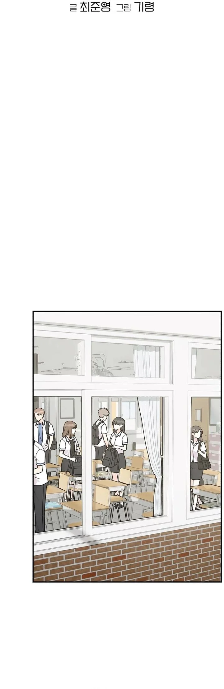 Operation Heart-Pounding Chapter 35 halaman 9
