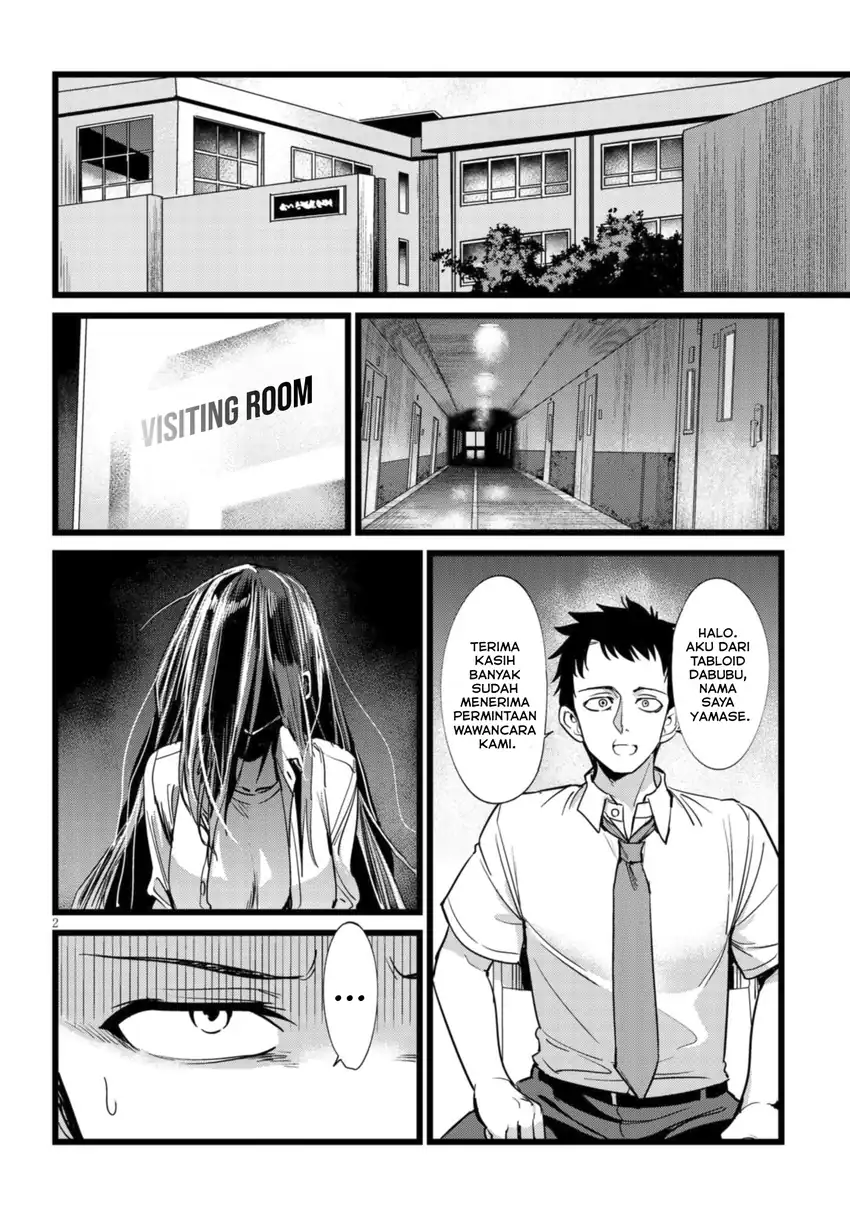 Ore no Tantou wa Kaibutsu Chapter 3.1 halaman 3