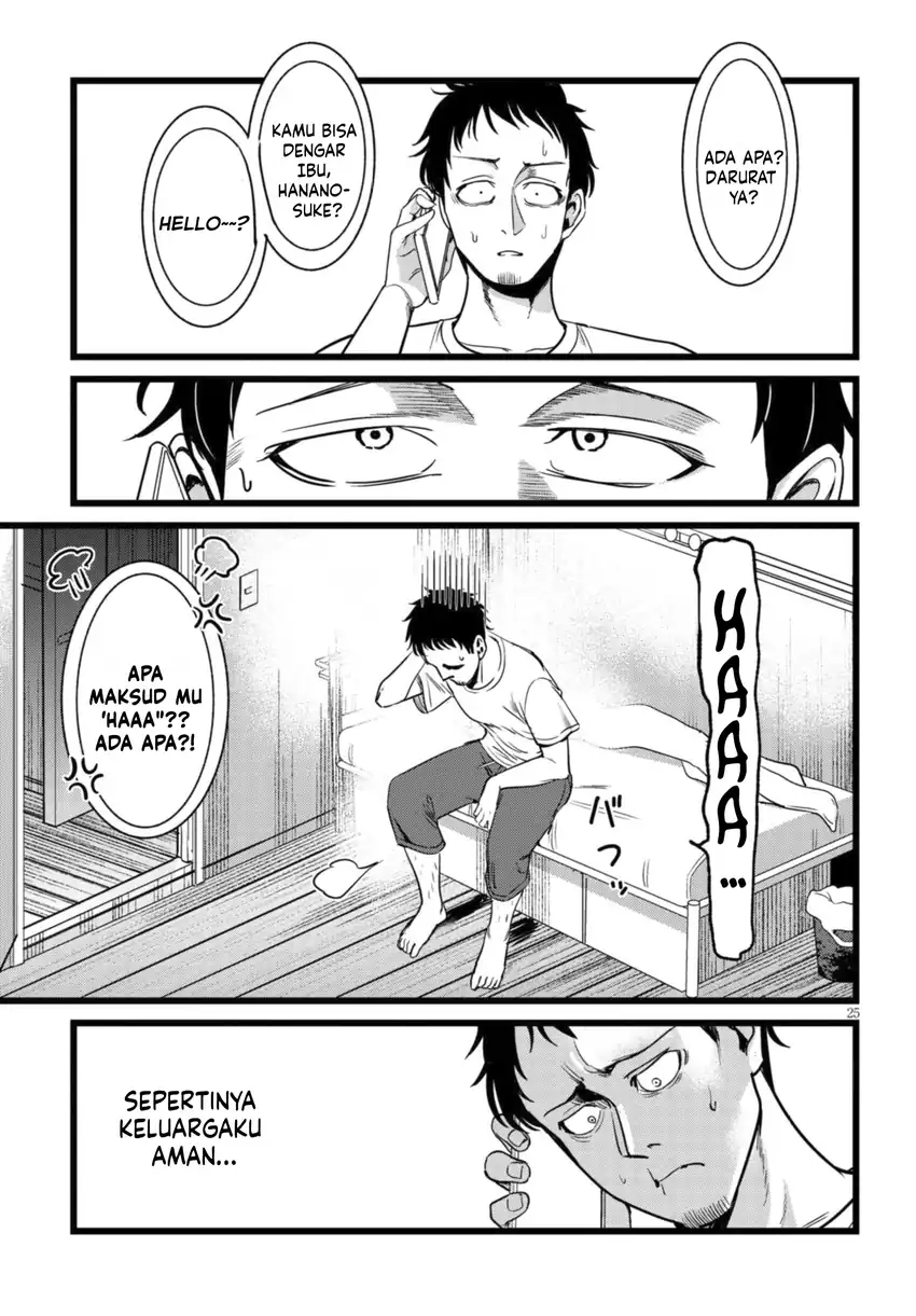 Ore no Tantou wa Kaibutsu Chapter 3.3 halaman 6