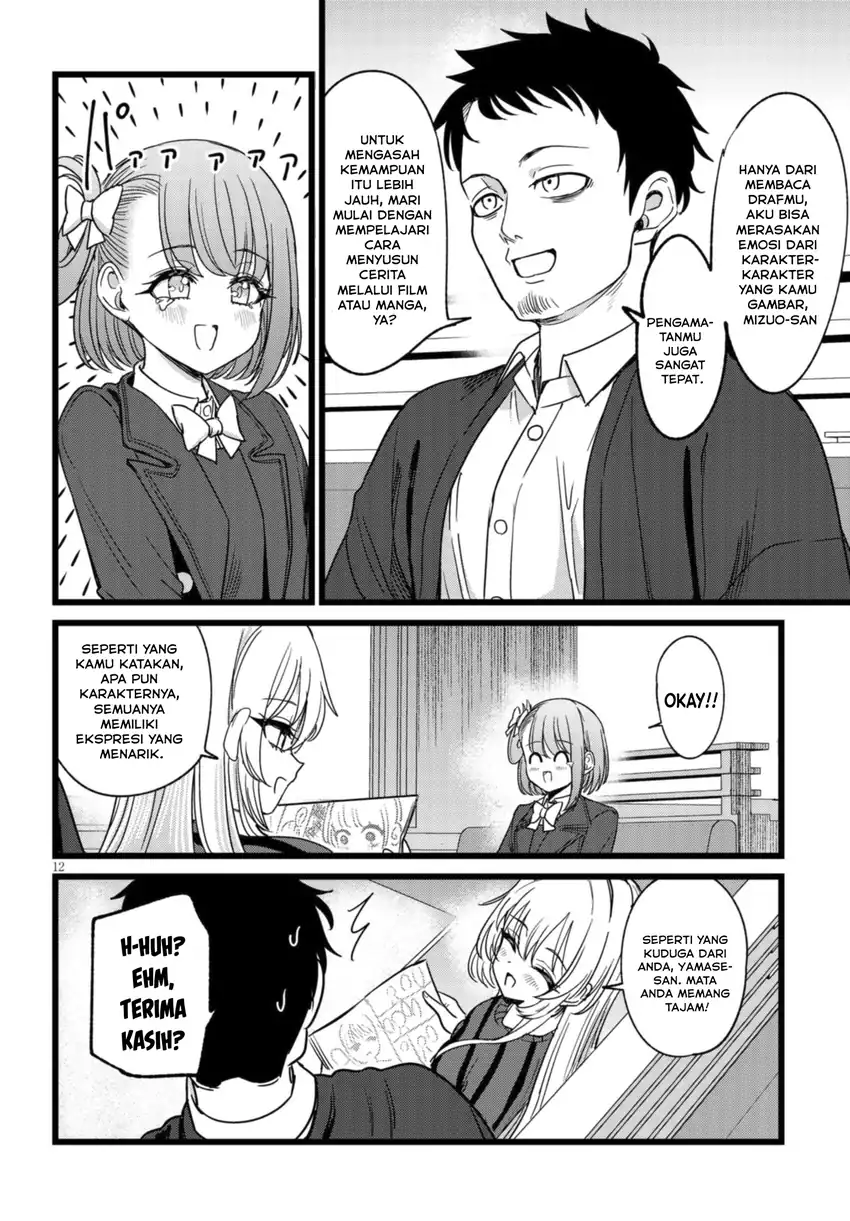 Ore no Tantou wa Kaibutsu Chapter 4 halaman 13