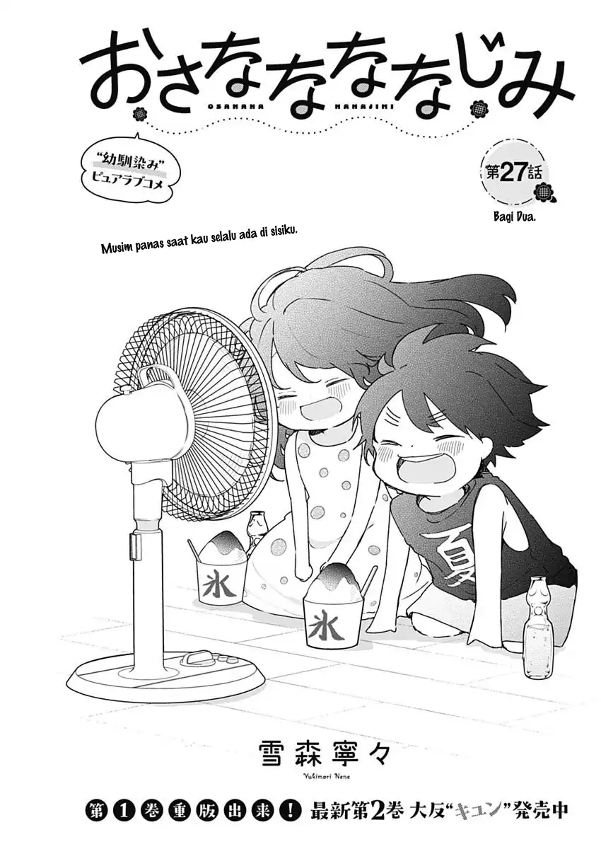 Osananananajimi Chapter 27 halaman 2