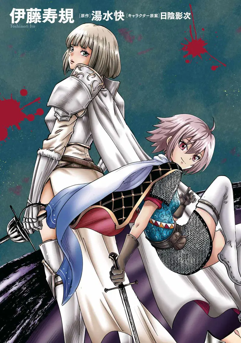 Oukoku E Tsuzuku Michi Chapter 108 halaman 7