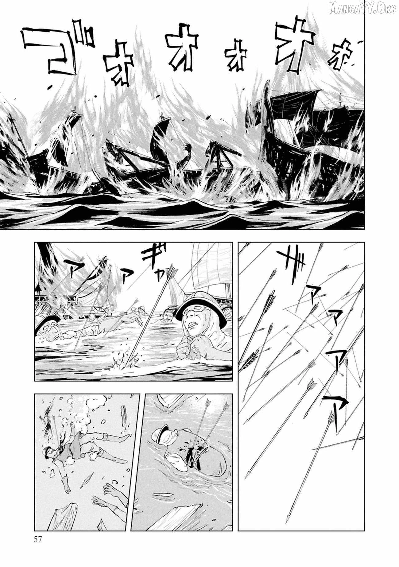 Oukoku E Tsuzuku Michi Chapter 109 halaman 28