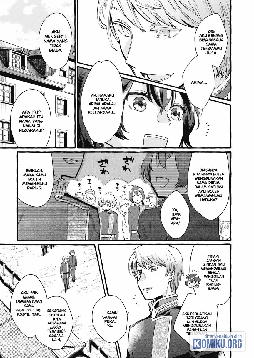 Ouritsu Kishidan no Hanagatashoku Chapter 1 halaman 20
