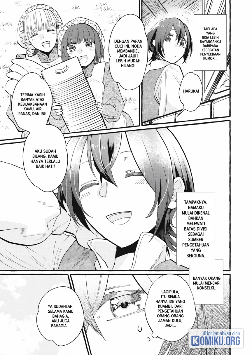 Ouritsu Kishidan no Hanagatashoku Chapter 2 halaman 27