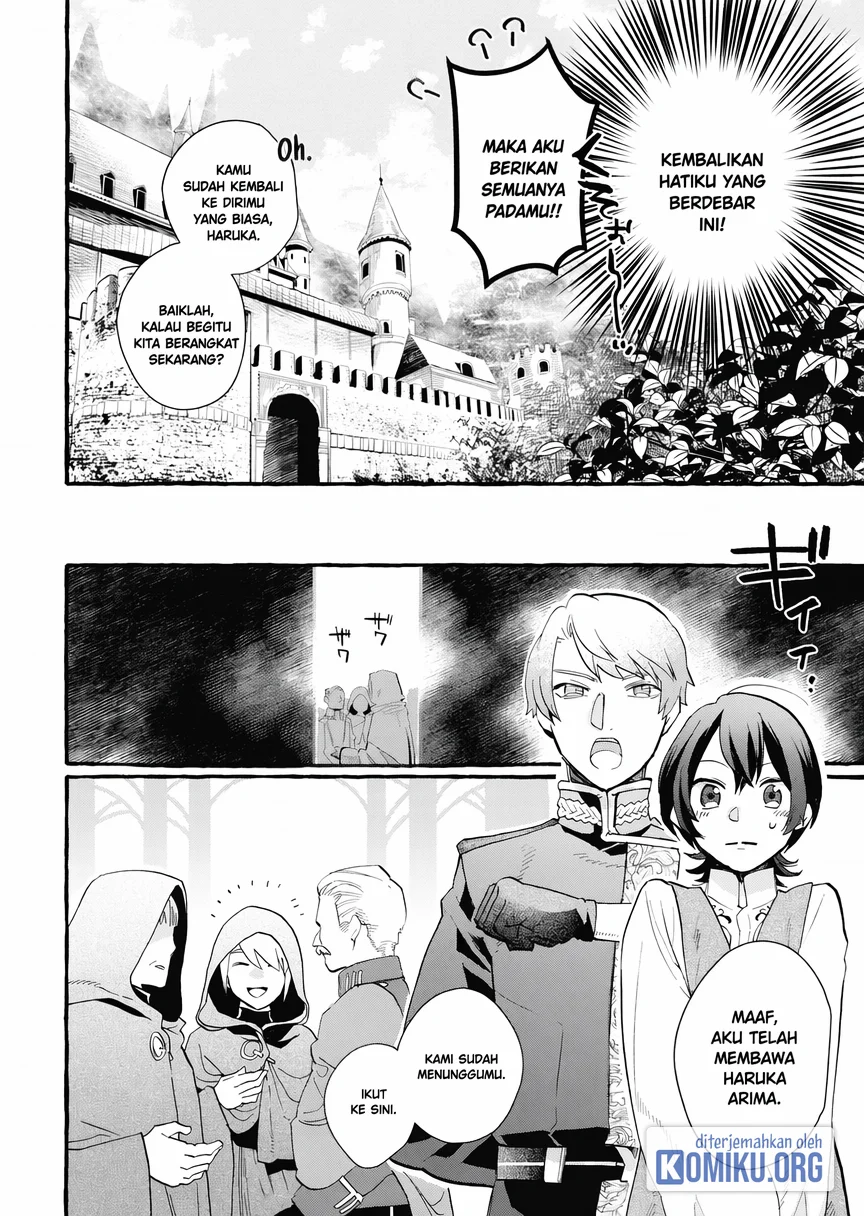 Ouritsu Kishidan no Hanagatashoku Chapter 3 halaman 16