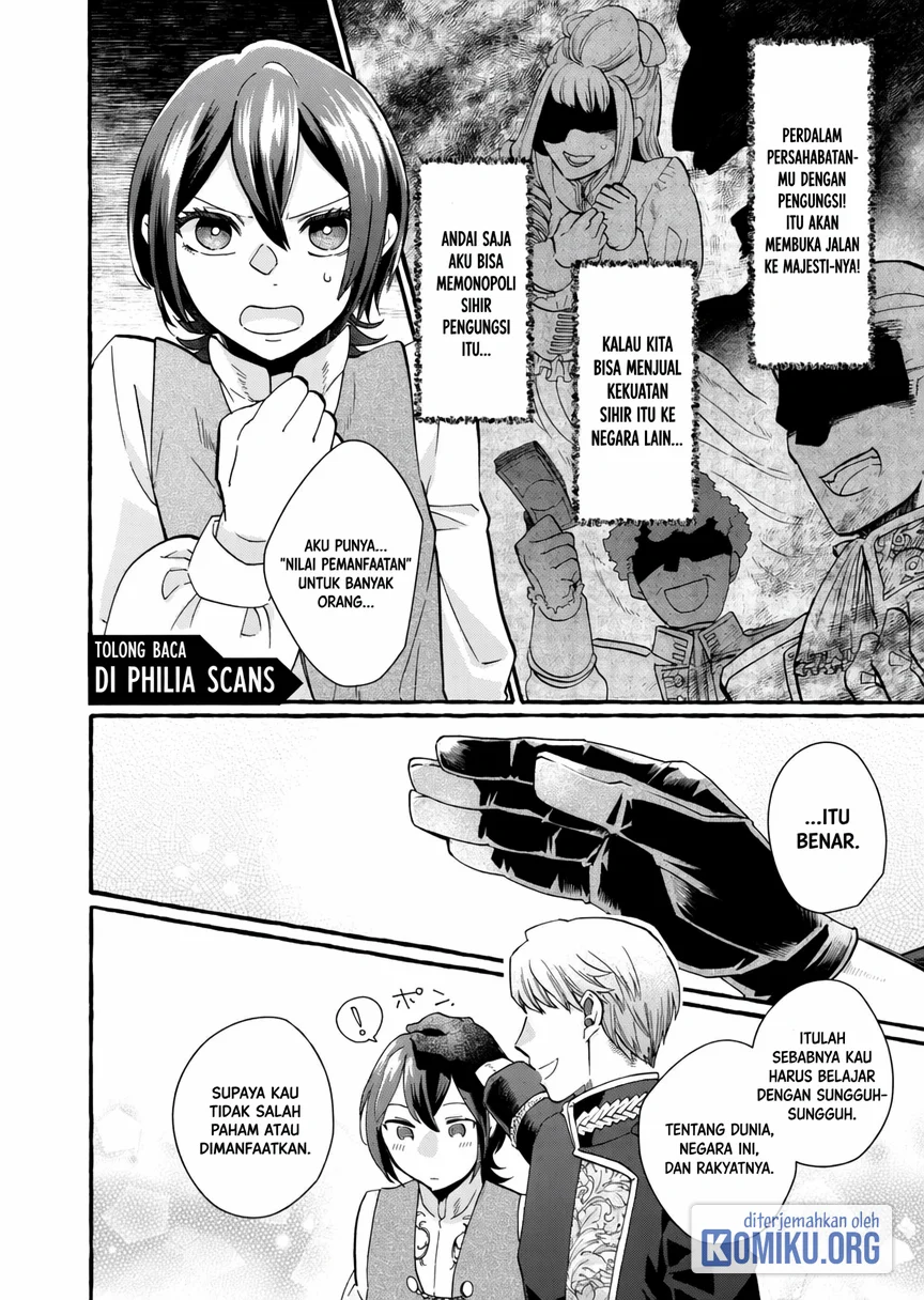 Ouritsu Kishidan no Hanagatashoku Chapter 4 halaman 12