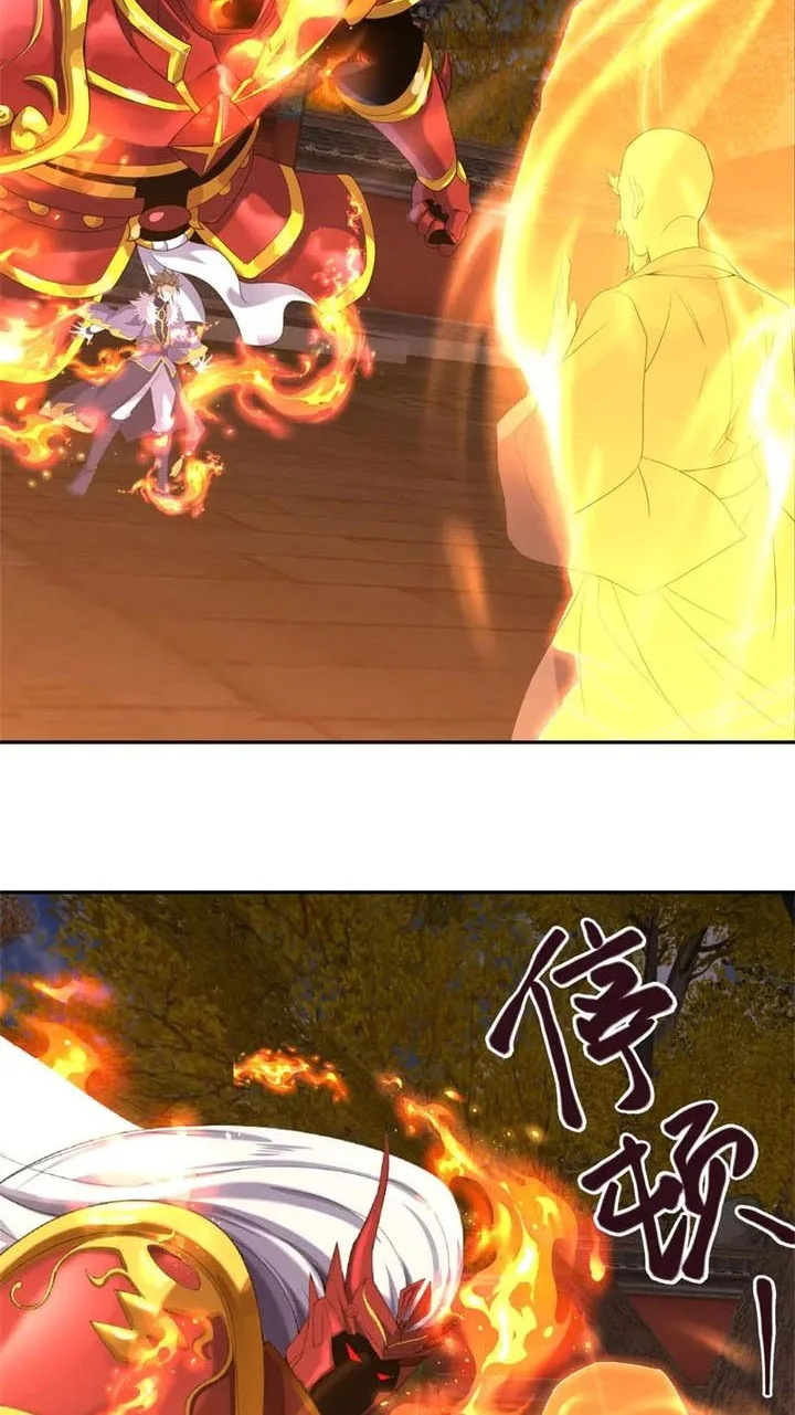 Peerless Soul Chapter 763 halaman 3