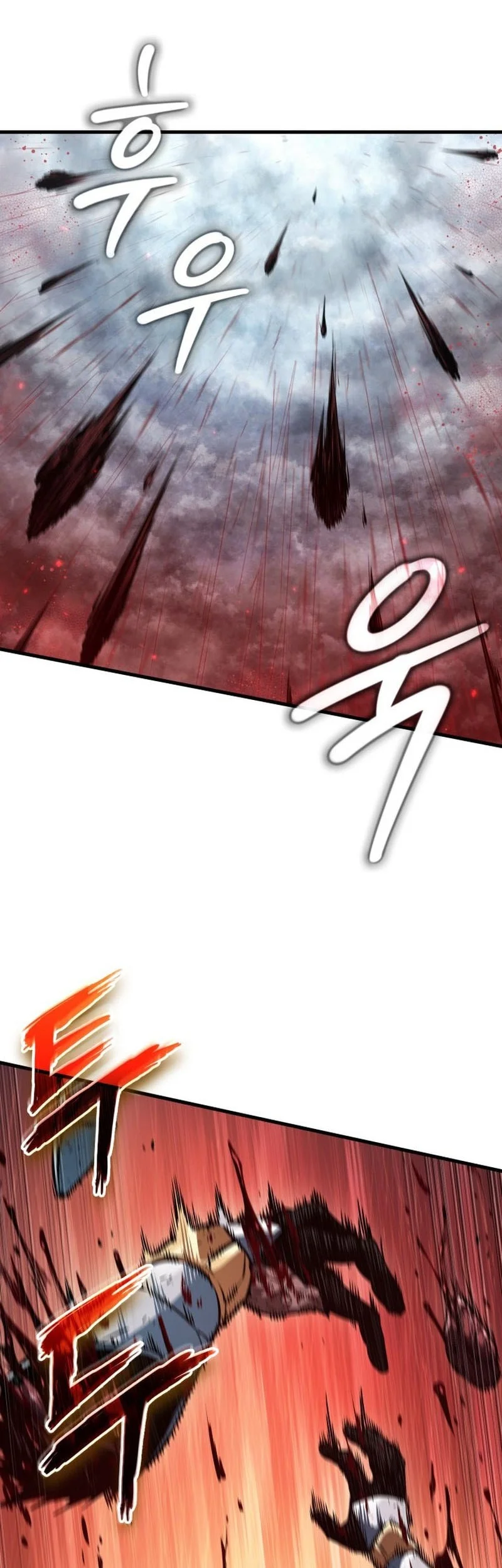 Pick Me Up Chapter 210 halaman 12